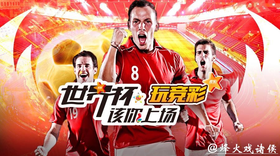 全面解析世界杯投注平台功能与特点