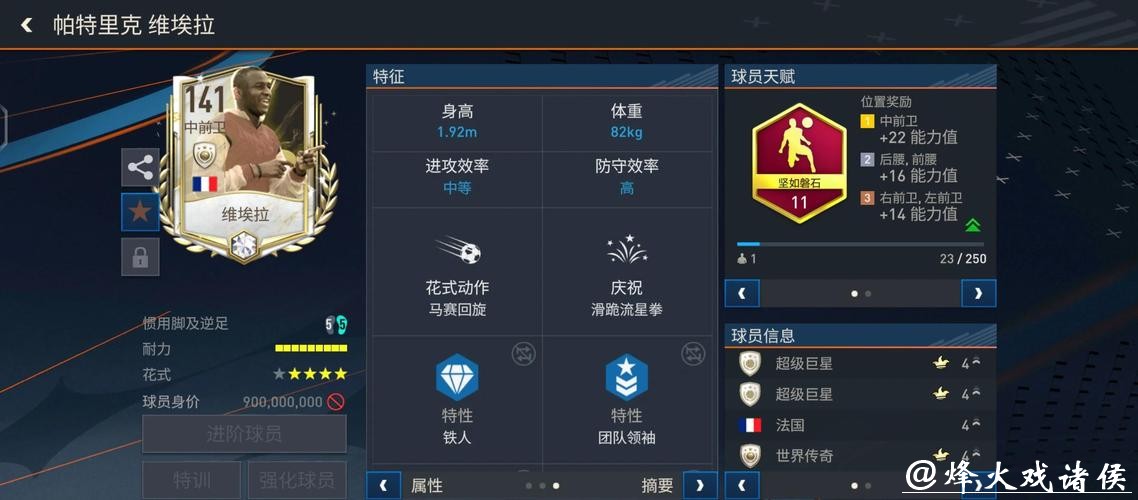 全面解析下注世界杯软件的功能与特点 全面解析下注世界杯软件的功能与特点