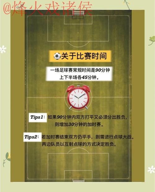 寻找世界杯外围正规入口地址的最佳指南