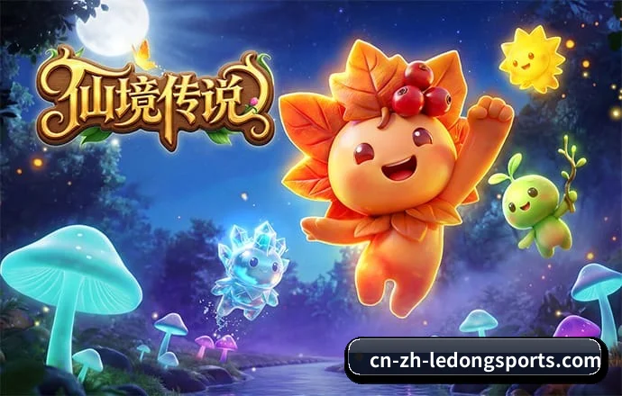 乐动体育 APP 深度功能