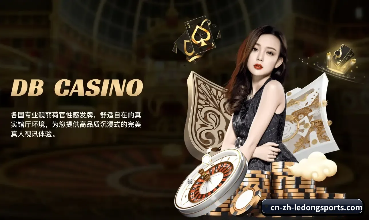 乐动体育 APP