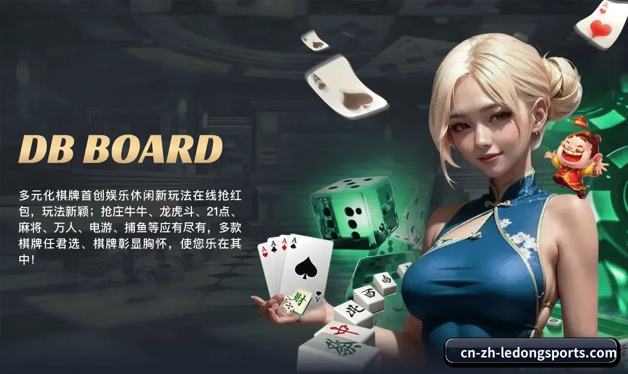 乐动体育 APP 界面