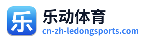 乐动体育